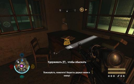 Wolfenstein (2009) - Томики, золотишко и прочие бумажки. Часть 2.      